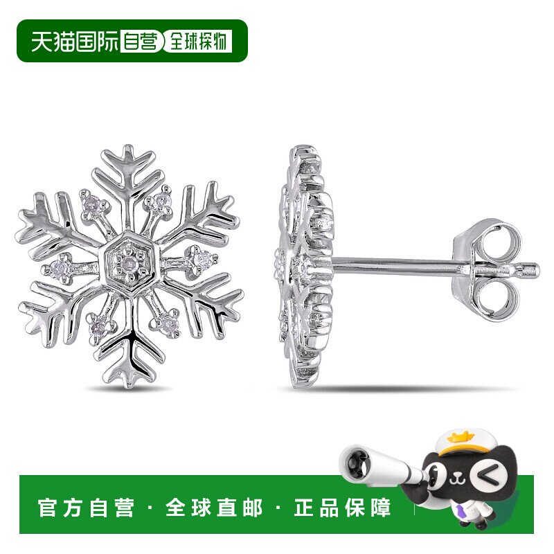 自营 925 纯银 Mimi & Max 钻石雪花耳钉 - 白色 美国奥莱直发