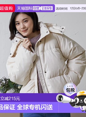1h可退 日本直邮petit main LIEN 女装 羽绒70% 宽松连帽短款夹克