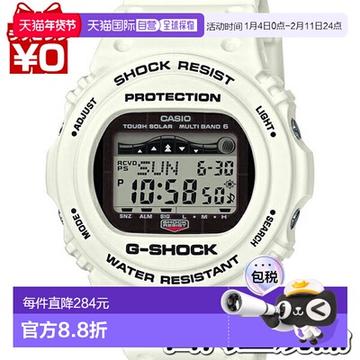 日本直邮 G-SHOCK Radio太阳能白白色GWX-5700CS-7JF卡西欧G-Shoc