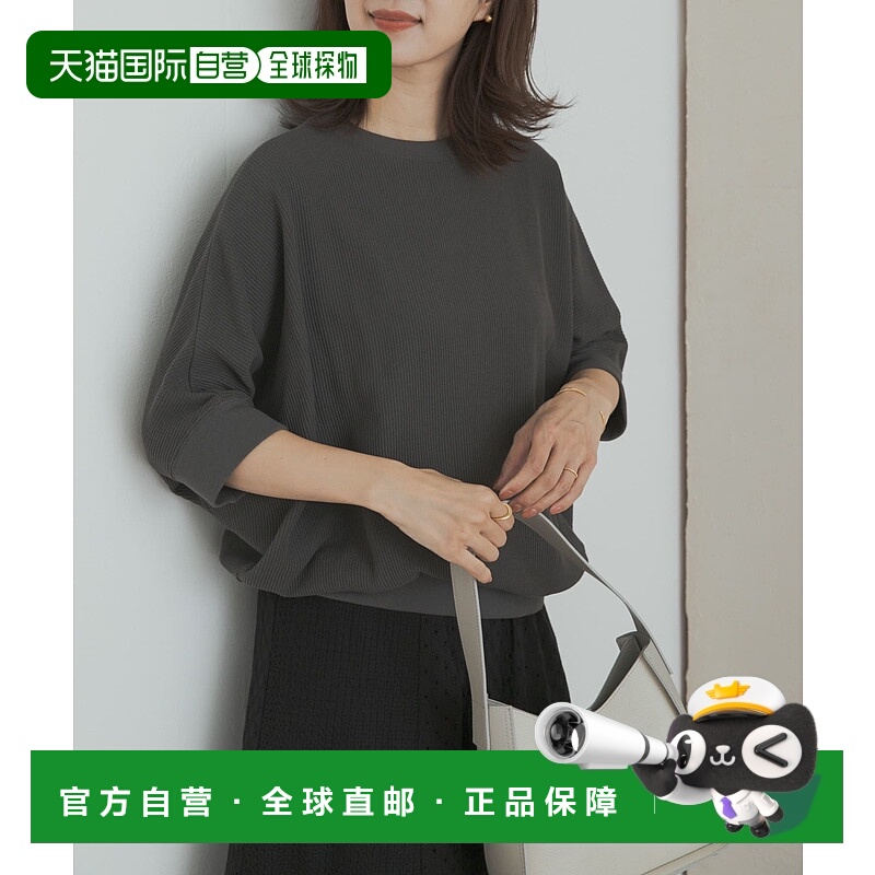 1h可退 日本直邮URBAN RESEARCH DOORS 女装 宽松 荷叶边 针织感