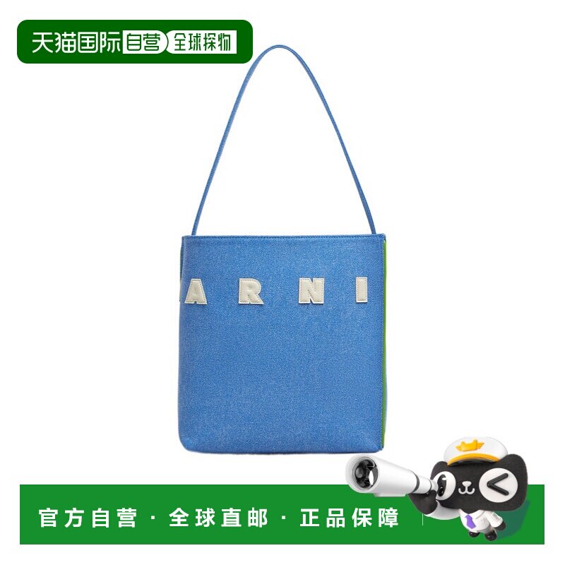 香港直邮Marni Museo 小号手提包流浪包女包 SHMP0111Q0P8535图片