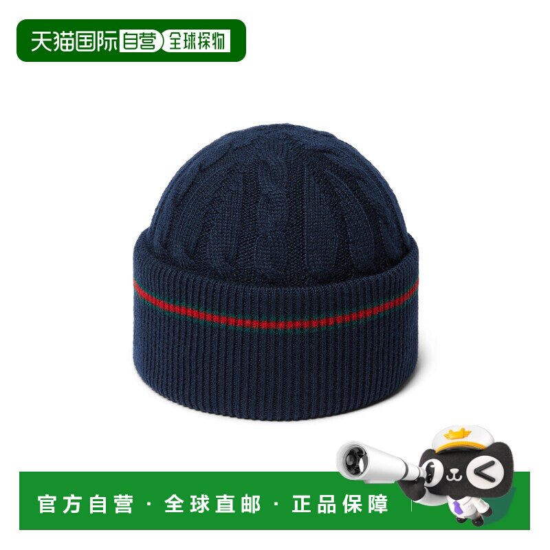 香港直邮Gucci 古驰 男童 儿童饰织带羊毛帽童装 8289124K206帽子