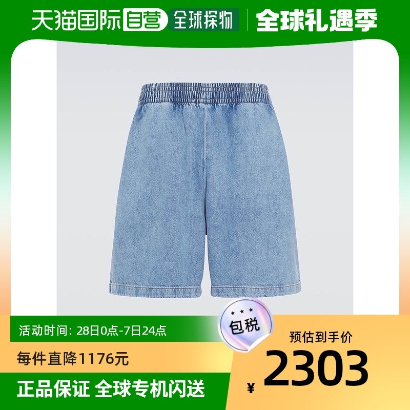 香港直邮潮奢 Acne Studios 男士漂白牛仔短裤