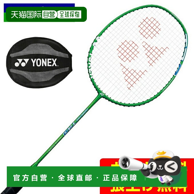 日本直邮 YONEX 伊斯ometric TR0 羽毛球拍 [ISO-TR0-003]