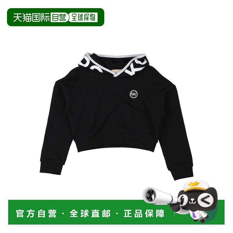 1h可退 香港直邮Michael Kors Kids 女童 连帽卫衣童装 black黑色,童装/婴儿装/亲子装,卫衣/绒衫,淘宝优惠券,粉丝福利购,淘宝优惠卷
