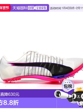 自营欧洲直邮PUMA彪马 EVOSPEED紫色/荧光粉/黑色网布短跑钉鞋男