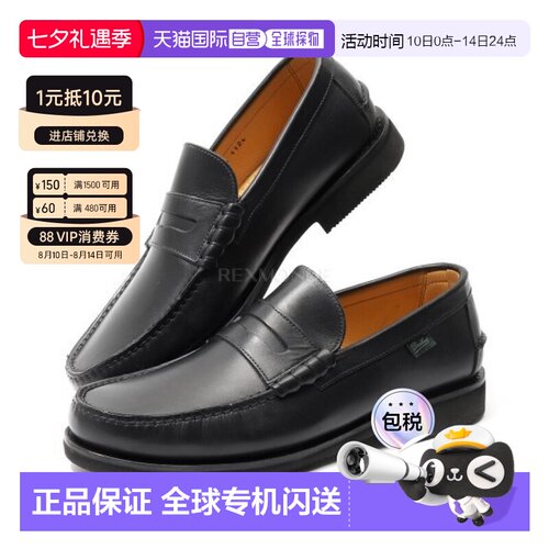 韩国直邮paraboot 通用 休闲鞋乐福鞋正品时尚百搭通勤休闲舒适