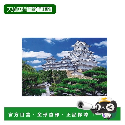 【日本直邮】Epoch壹宝名侦探柯南拼图500片休闲娱乐38x53cm