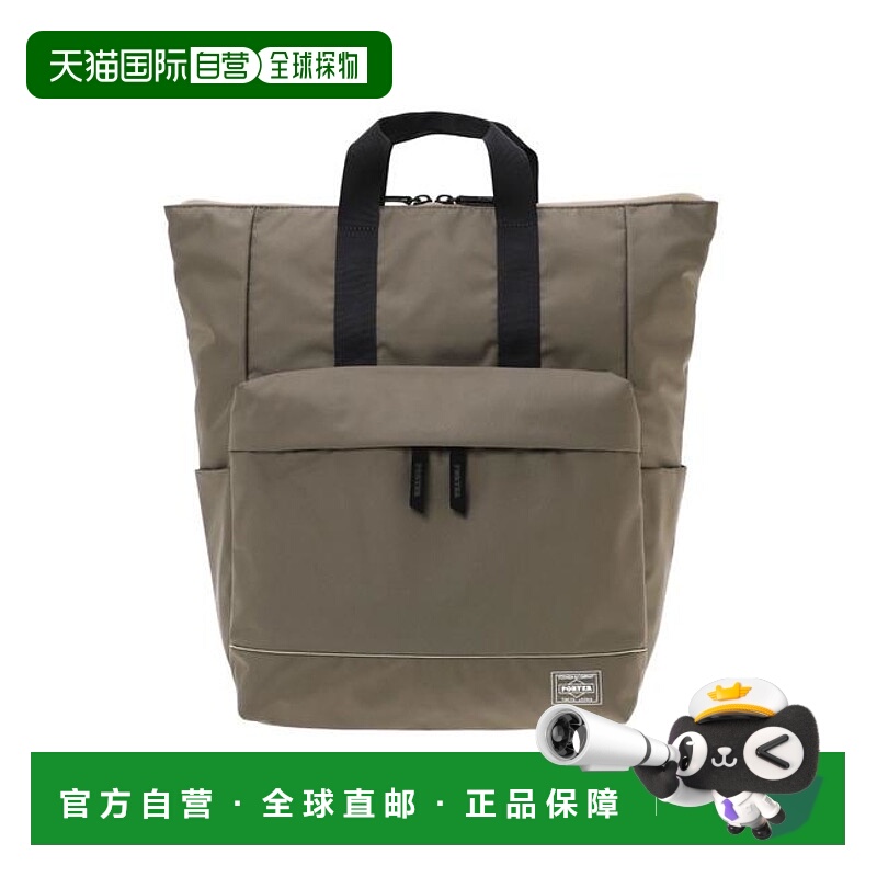 1h可退 日本直邮PORTER 泡沫 2WAY双肩背包(L)新款轻便休闲防水