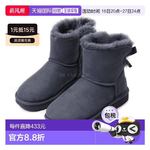 韩国直邮UGG女款MINI BAILEY BOW II雪地靴靴子蝴蝶结秋冬1016501