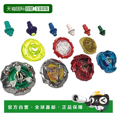 【日本直邮】多美玩具 BEYBLADE X Beyblade X UX-10 定制套装 U
