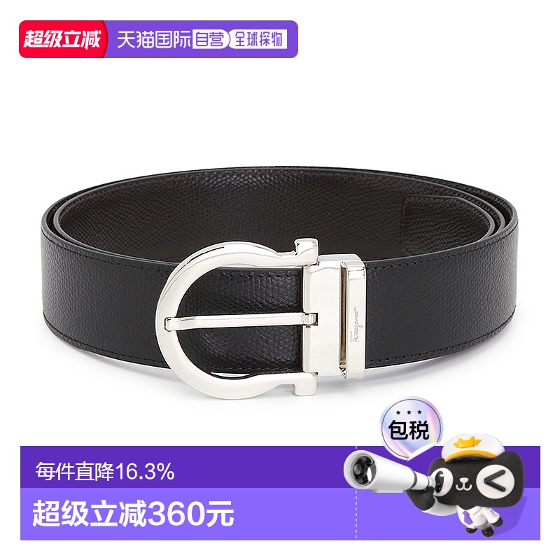 1h可退 韩国直邮ferragamo 男士 腰带菲拉格慕牛皮休闲裤子皮带