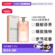 香港直邮Lancome兰蔻idole是我浓香水EDP 100ml正品 淡香水EDT