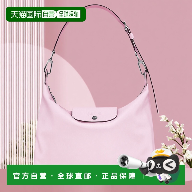 欧洲直邮LONGCHAMP/珑骧Xtra32皮革hobo流浪月牙腋下手提单肩包