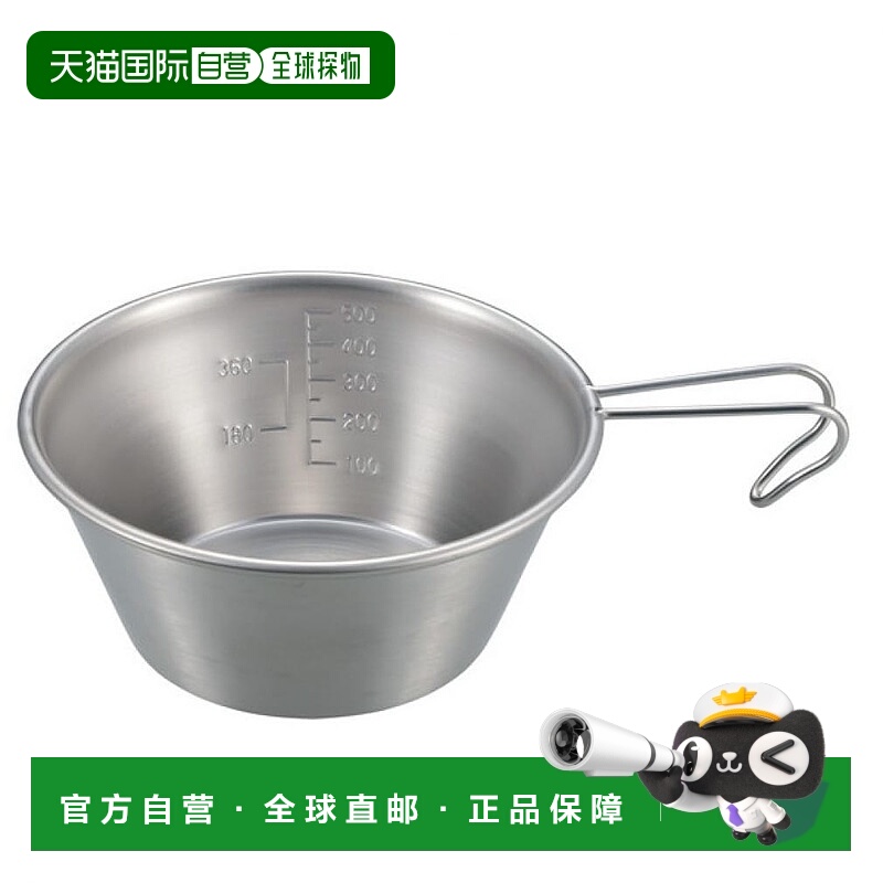 日本直邮Captain Stag-船长雄鹿不锈钢大塞拉杯630毫升螺旋饰面uh