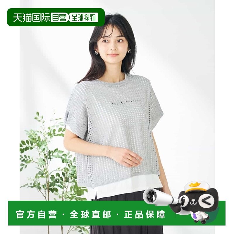1h可退 日本直邮a.v.v 女士闪亮网眼夏季短款针织上衣 K2FGA25049