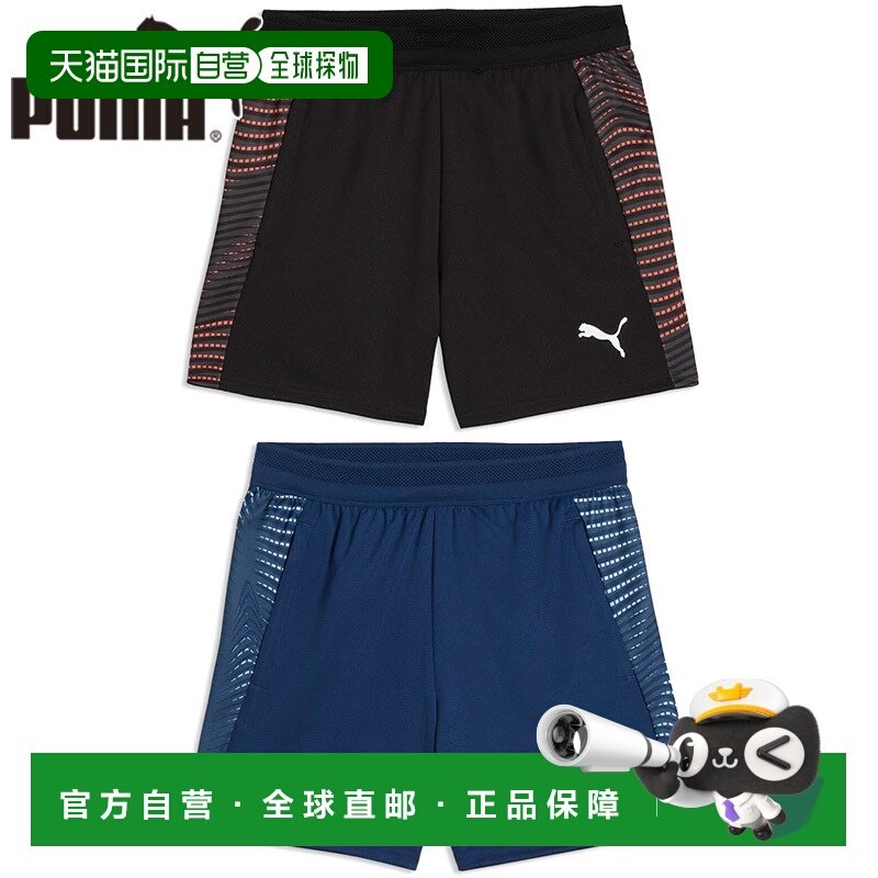 日本直邮PUMA IndiviFINAL TR 短裤（青少年款）适用于青少年足球,童装/婴儿装/亲子装,儿童运动裤,淘宝优惠券,粉丝福利购,淘宝优惠卷