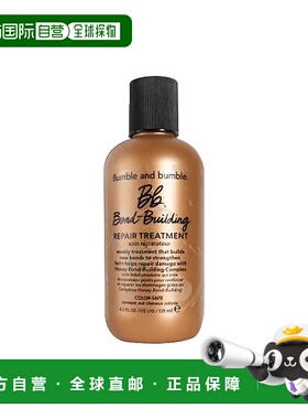 欧洲直邮Bumble and bumble修复防损伤护发乳200ml正品