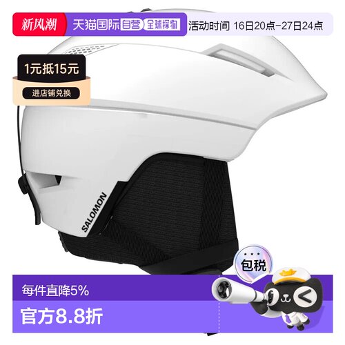 欧洲直邮SALOMON Icon2 头盔 中性