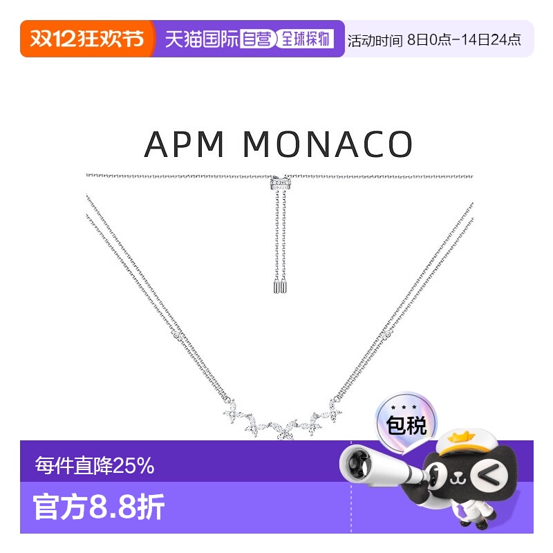 自营APMMonaco双层蝴蝶项链女生925银锁骨银项链礼物首饰