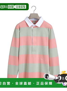 1h可退 香港直邮Dior 长袖Polo衫 683J809A3045