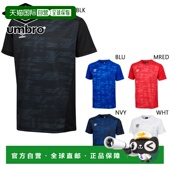 图形设计 日本直邮UMBRO 青少年儿童比赛衬衫 足球五人制足球服