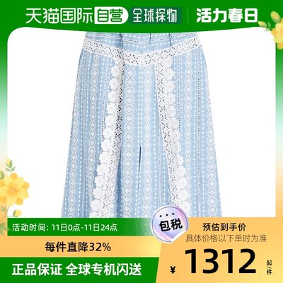 香港直邮潮奢 Maje 女士蕾丝边棉提花中长半身裙