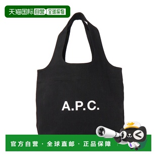 1h可退 韩国直邮apc 托特包手提包单肩包