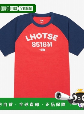 韩国直邮THE NORTH FACE KIDS儿童童装T恤NT7UQ05URED北面