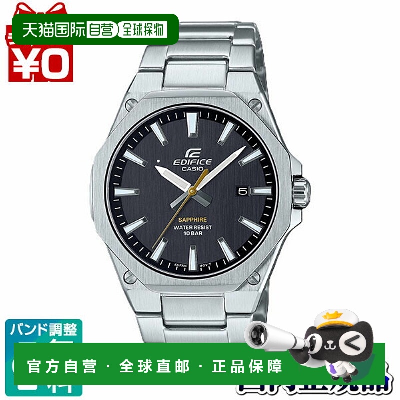 日本直邮EDIFICE CASIO 三指针模拟男士手表EFR-S108DJ-1AJF