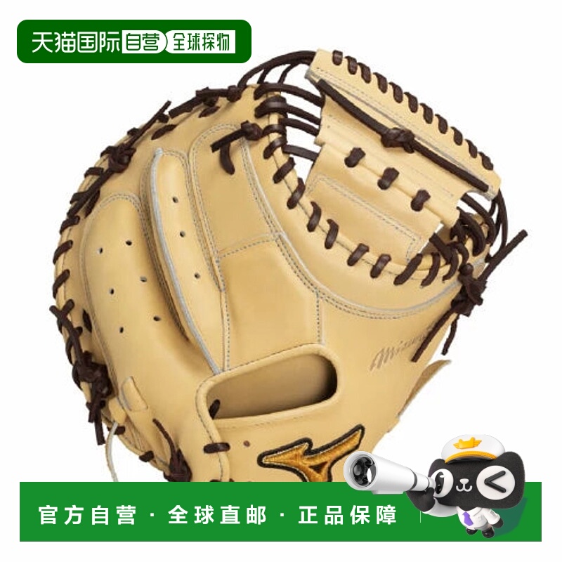 日本直邮MIZUNO-Mizuno Hardball Mizuno Pro Sakebi Catcher b