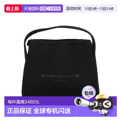 1h可退 香港直邮Alexander Wang 亚历山大 王 女士 Ryan 大号单肩