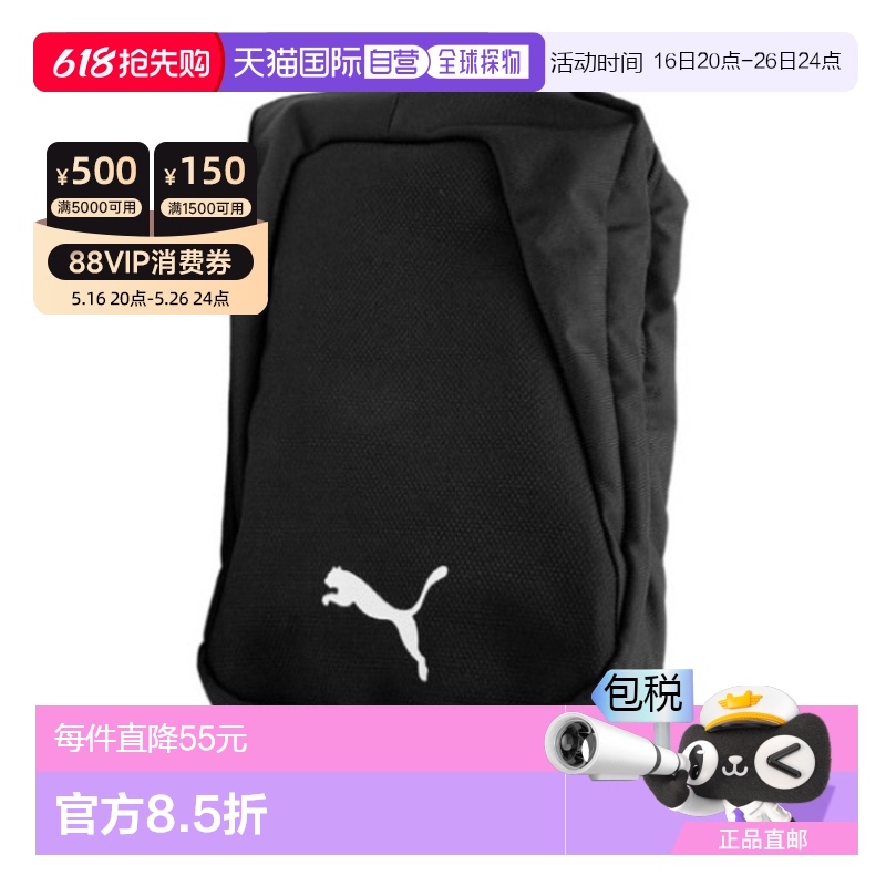 ɫϵ - FREE ?274012897? ֱPuma  ZQC 090244-01 Ŀϴ
