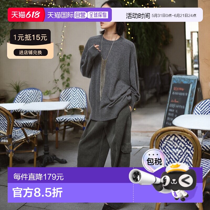 日本直邮Zara羊毛宽松大码毛衣长袖