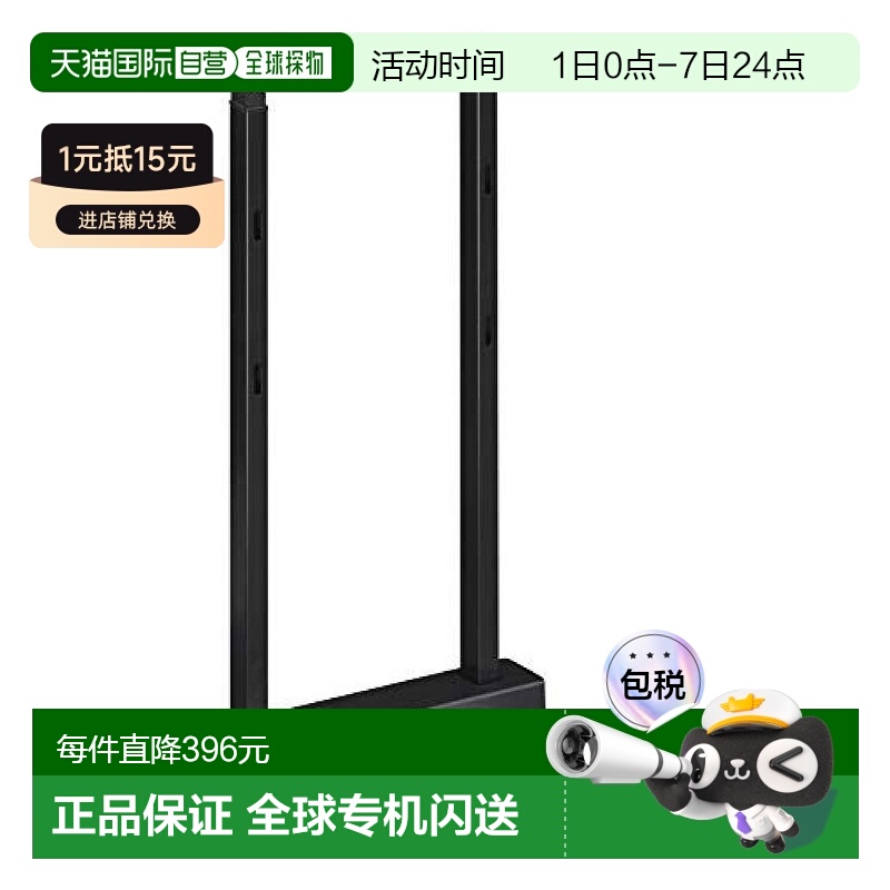 雅马哈电子琴脚踏支架 黑色 P 515/P 125/P121专用LP 1B