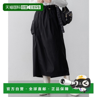 日本直邮23区 Tafta针织半身裙A字裙裙子中长裙长裙 Bright