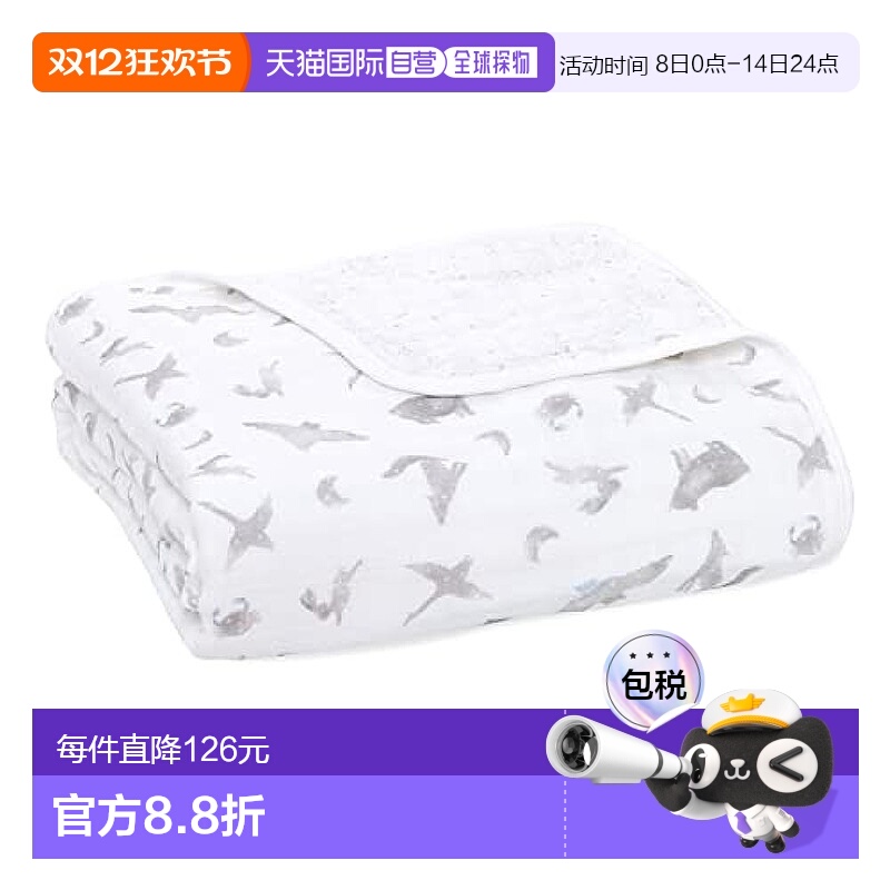 【日本直邮】aden + anais 星空动物有机梦想毯 星空图案 大尺寸