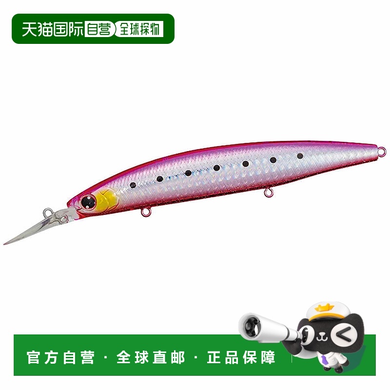 日本直邮Daiwa Shoreline Shiner Z Set Upper 145S-DR 比目鱼粉