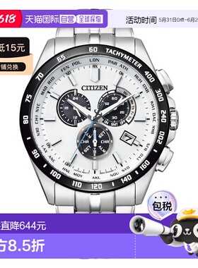 日本直邮CITIZEN 手表 CIT･19A Eco Radio SS M 手表 CB5874-90A