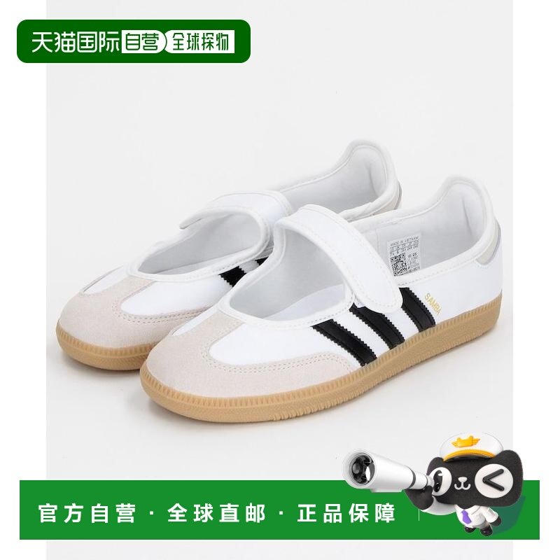 1h可退 日本直邮adidas女士天然皮革低帮休闲鞋 玛丽珍风格经典三,运动鞋new,帆布鞋,淘宝优惠券,粉丝福利购,淘宝优惠卷