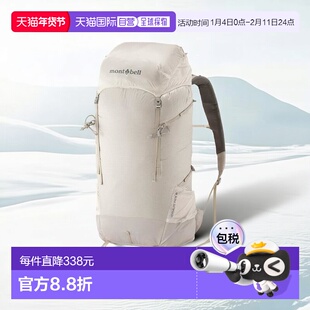 1h可退 日本直邮montbell 蒙贝欧多功能户外40L双肩背包1133324