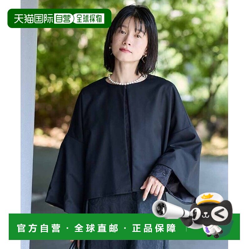 日本直邮Sunny clouds 女士 无领仪式感小西装外套 八分喇叭袖 30