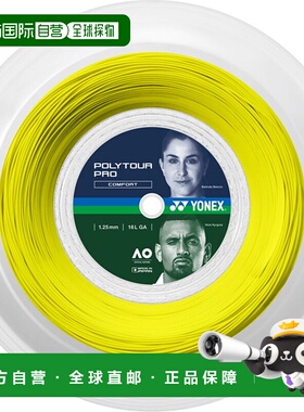 日本直邮Yonex Polytour Pro 125 200m 网球线硬质PTP125R2-557