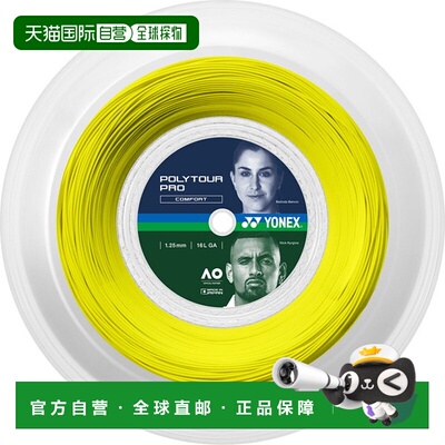 日本直邮Yonex Polytour Pro 125 200m 网球线硬质PTP125R2-557