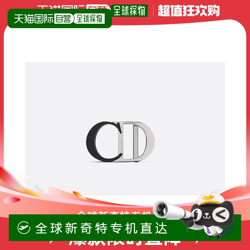 1h可退 欧洲直邮DIOR/迪奥  CD 图标皮带扣