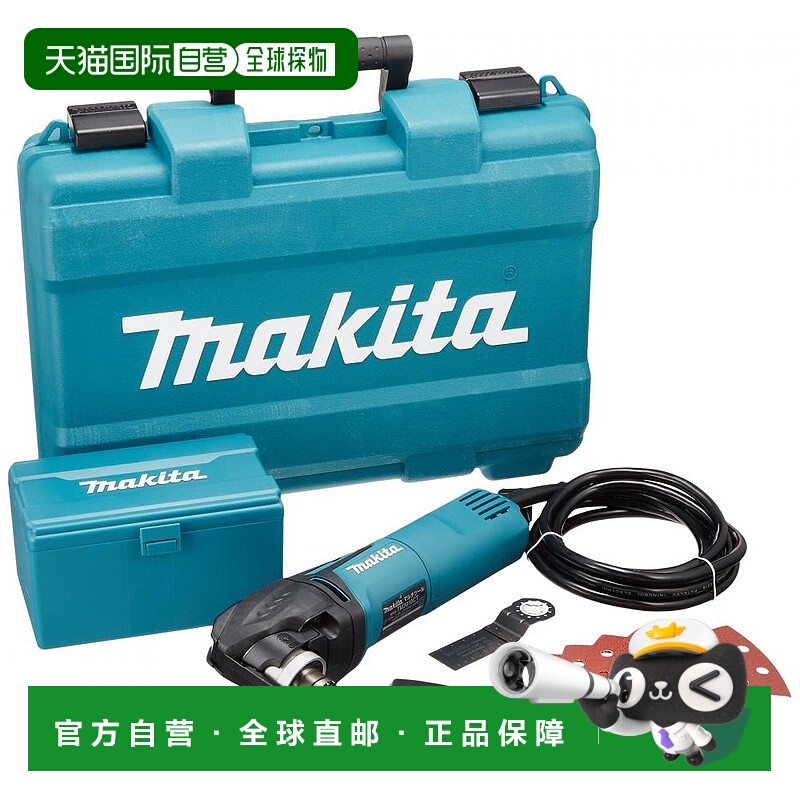 【日本直邮】makita牧田 多功能工具AC100V用 TM3010CT