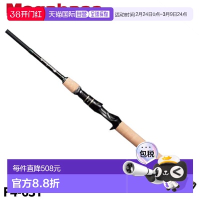 日本直邮Megabass 鲈鱼竿 DESTROYER TOMAHAWK F4-63T新款