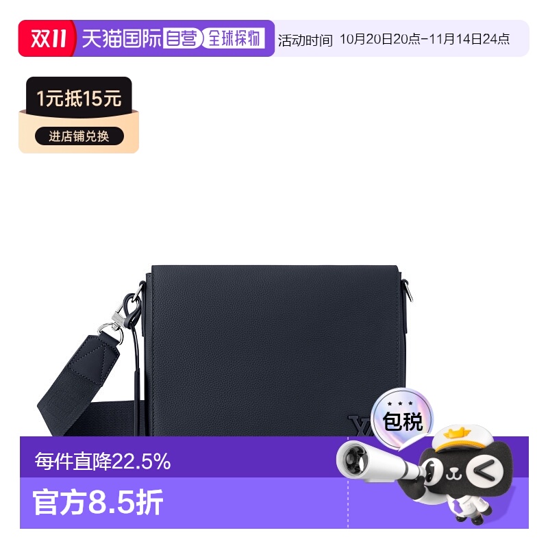 自营 1h可退 Louis Vuitton路易威登LV Takeoff Messenger MM 斜
