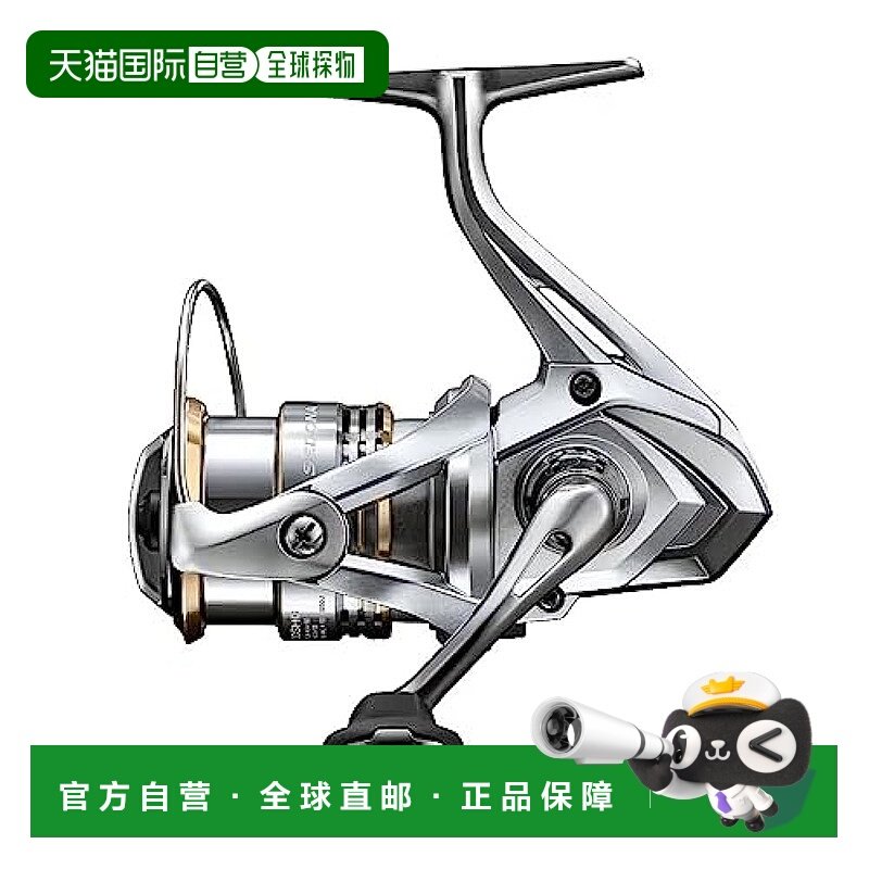 【日本直邮】禧玛诺 纺车式渔轮 23 塞多纳 C2000SHG 钓鱼