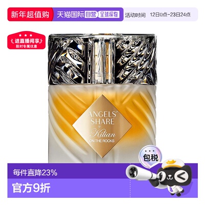 欧洲直邮By Kilian凯利安天使之享微醺版中性浓香P 50-100ml正品